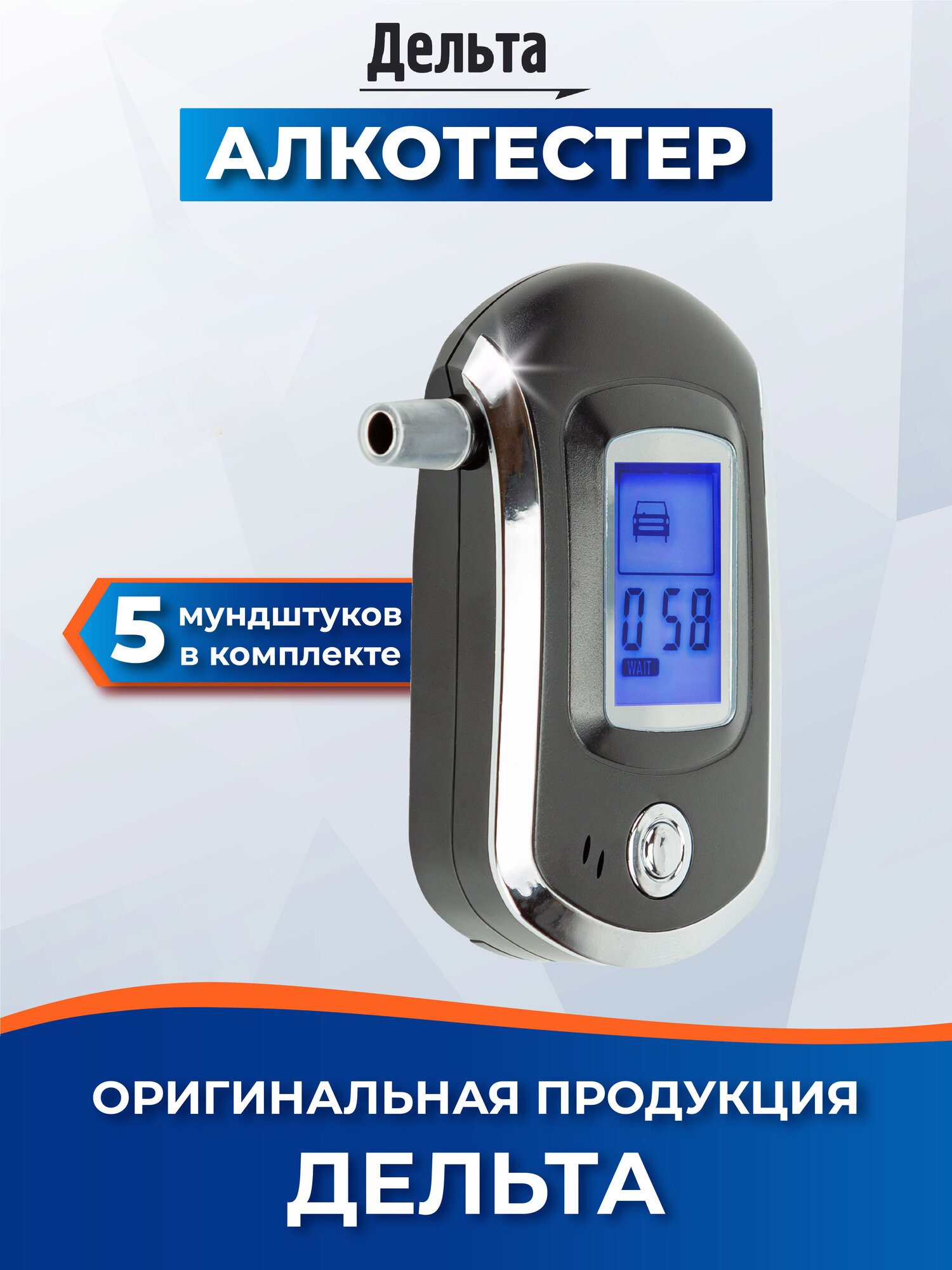 Алкотестер Дельта АТ 300