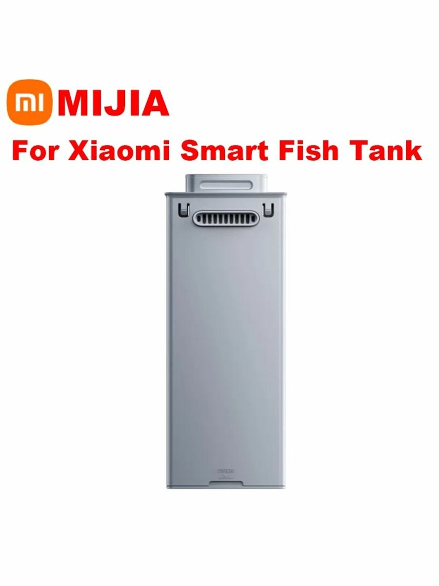 Изображение Фильтр физической фильтрации для умного аквариума Xiaomi Mijia Smart Fish Tank MYWG100