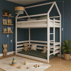 Кровать-чердак, 188х98х230 см, белый