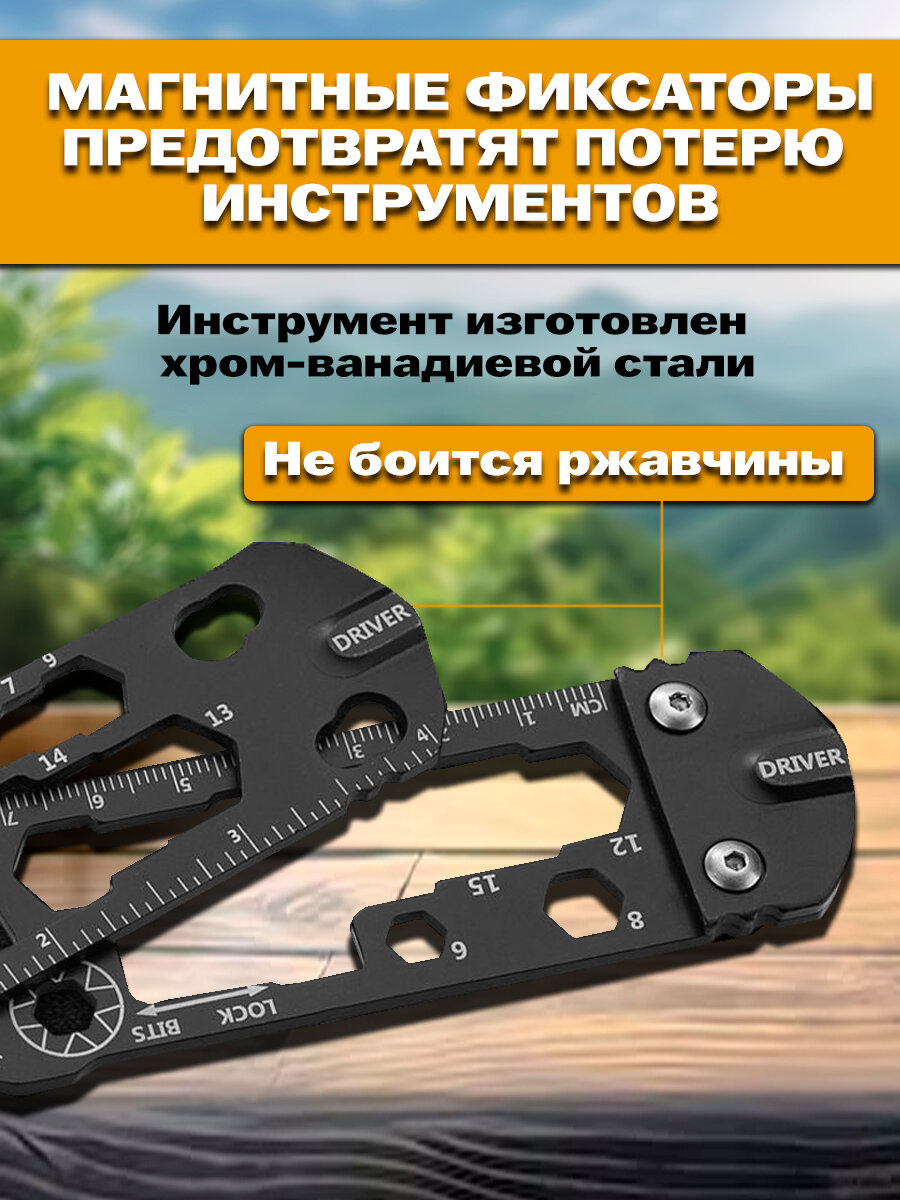 Мультитул брелок набор гаечных ключей — фото 1
