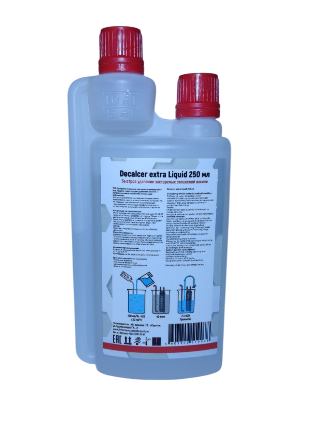 Жидкость для декальцинации DrPurity Decalcer Extra Liquid, высококонцентрированная, 250мл — фото 1
