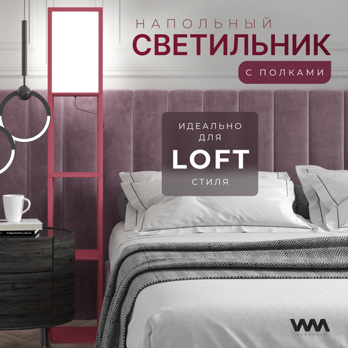 фото Торшер напольный playwoods с полками