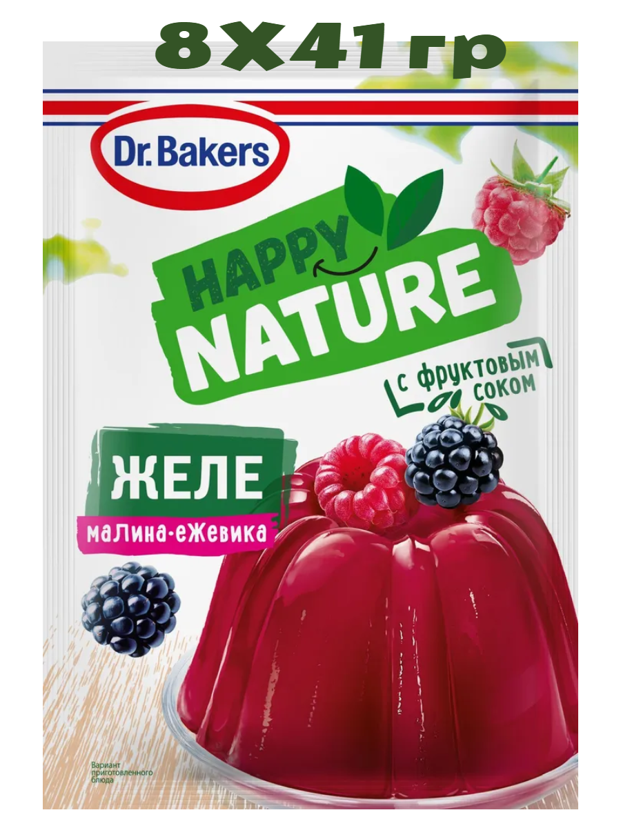 Желе c фруктовым соком со вкусом малины и ежевики, 8 шт. по 41гр.