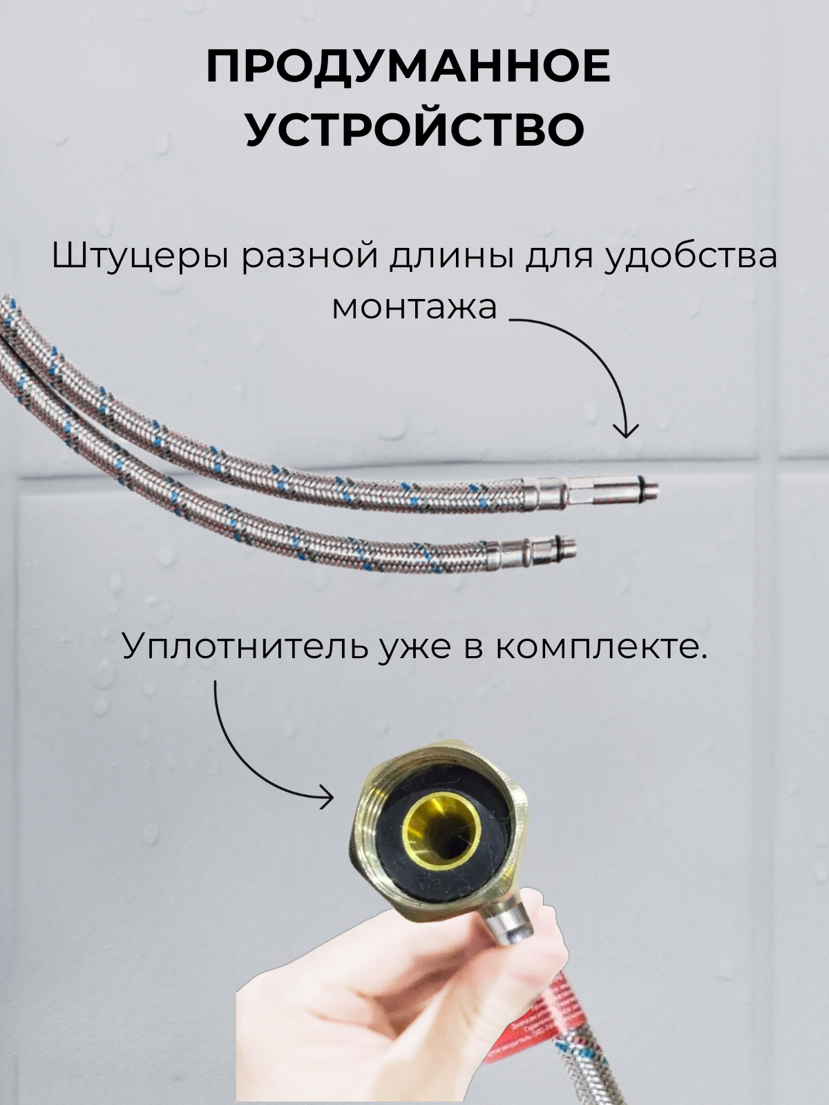 Гибкая подводка Overcon гайка - штуцер для смесителей, 50см, 1/2"х М10, 2шт — фото 1