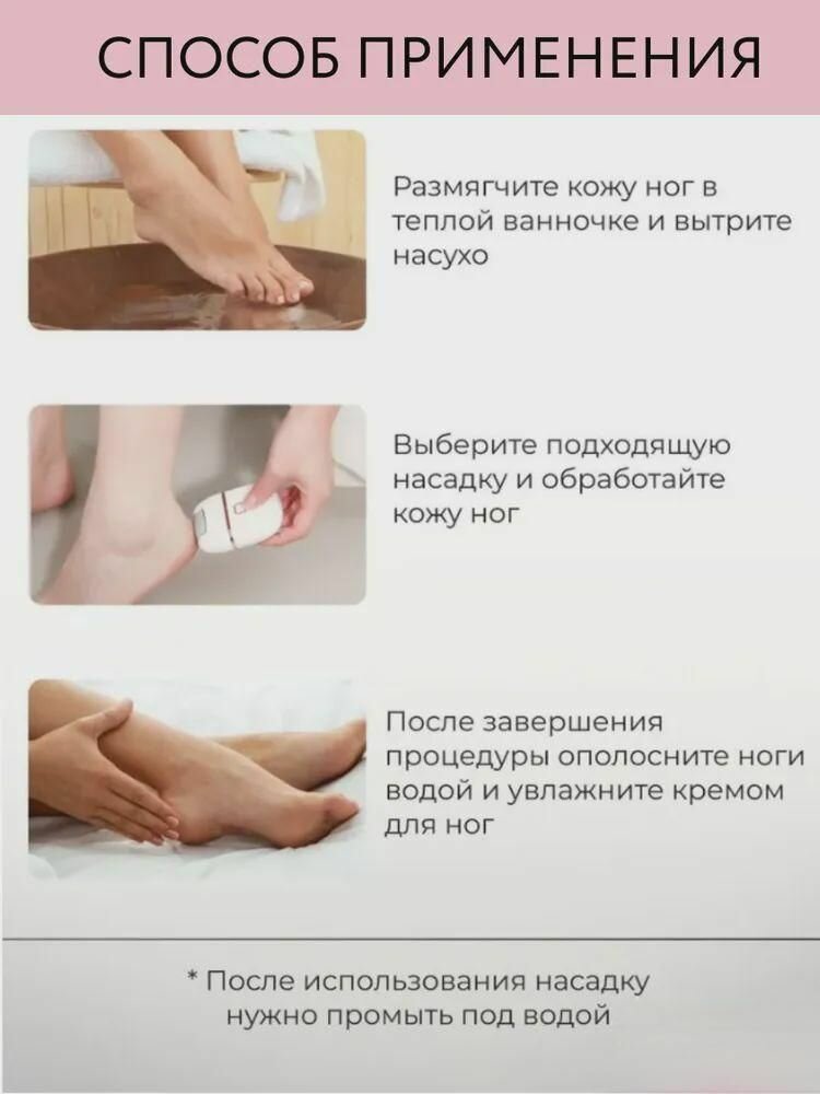 Изображение Электрическая роликовая пилка, для пяток, педикюрная, беспроводная, от аккумулятора, белый/золотой
