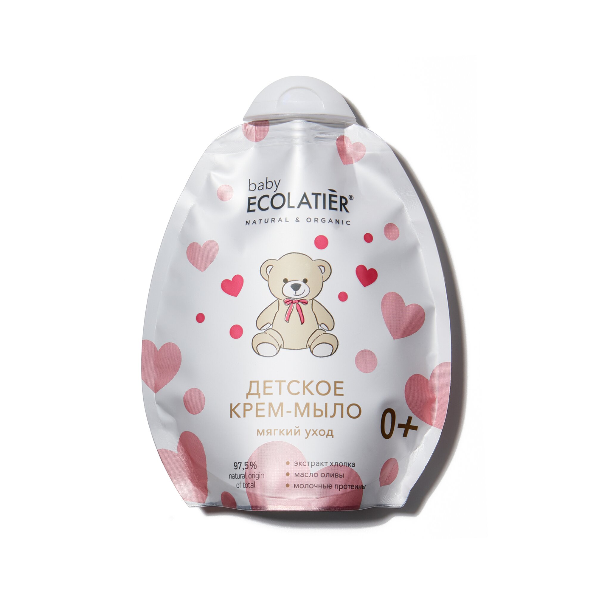 Ecolatier baby Детское крем-мыло Мягкий уход 0+ дой-пак, бережно очищает и питает, 250 м