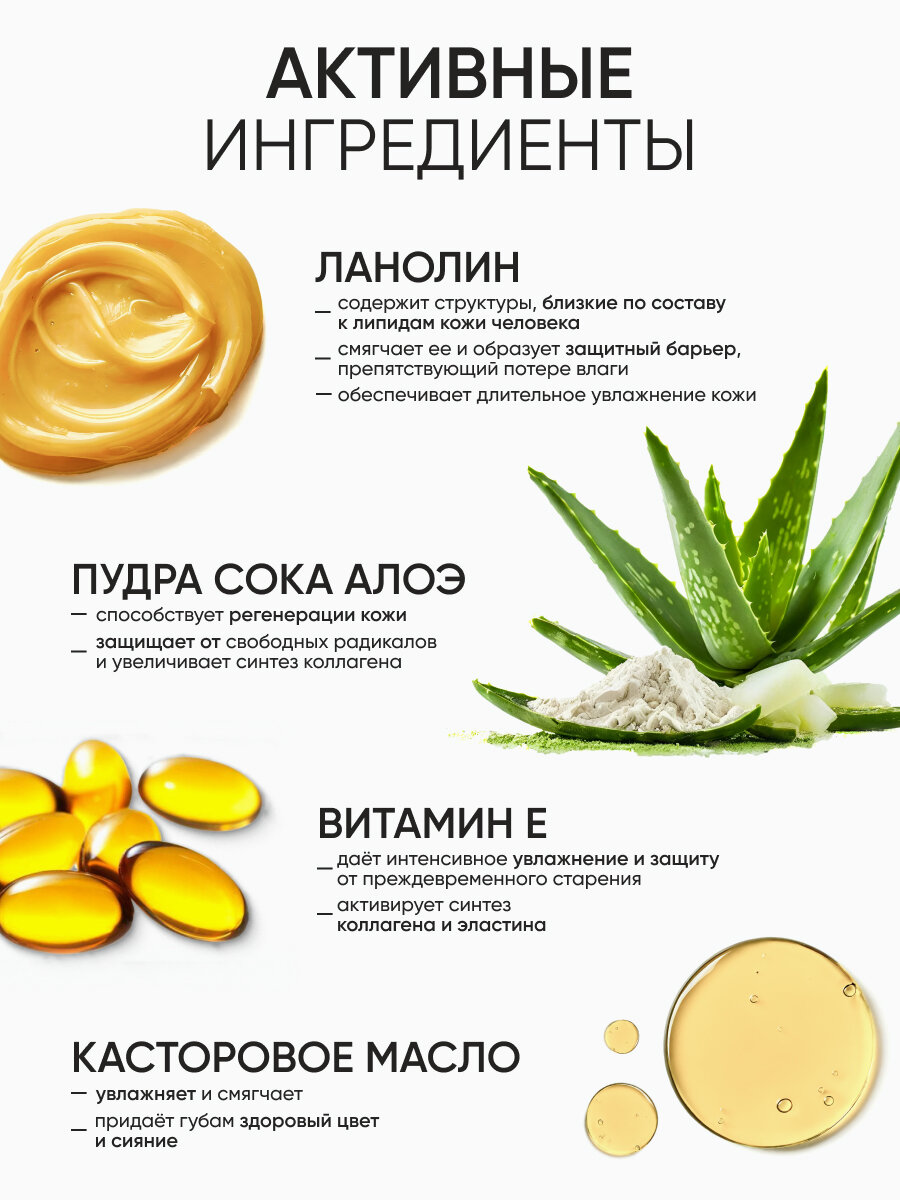 Бальзамы Для Губ LIMONI Бальзам для губ увлажняющий Lipcare Stick "Ванильная мята"