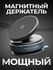 Держатель для телефона в машину магнитный на присоске