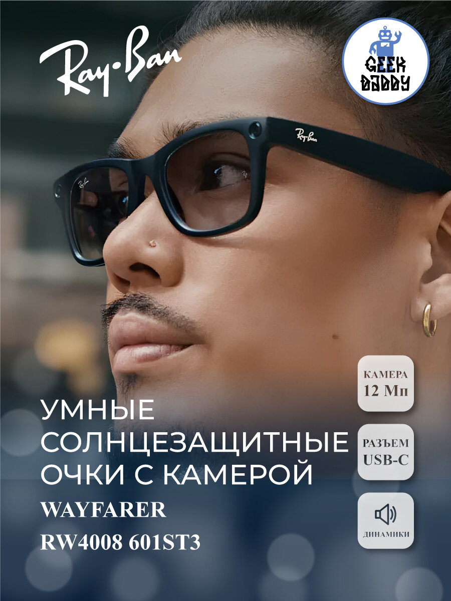 Солнцезащитные очки Ray-Ban, черный, серый