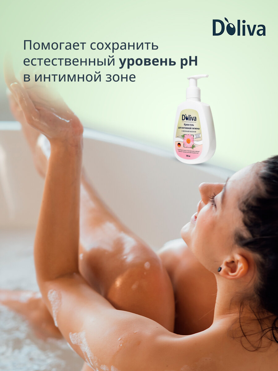 Изображение Крем-гель Doliva для интимной гигиены, без парабенов, 300 мл
