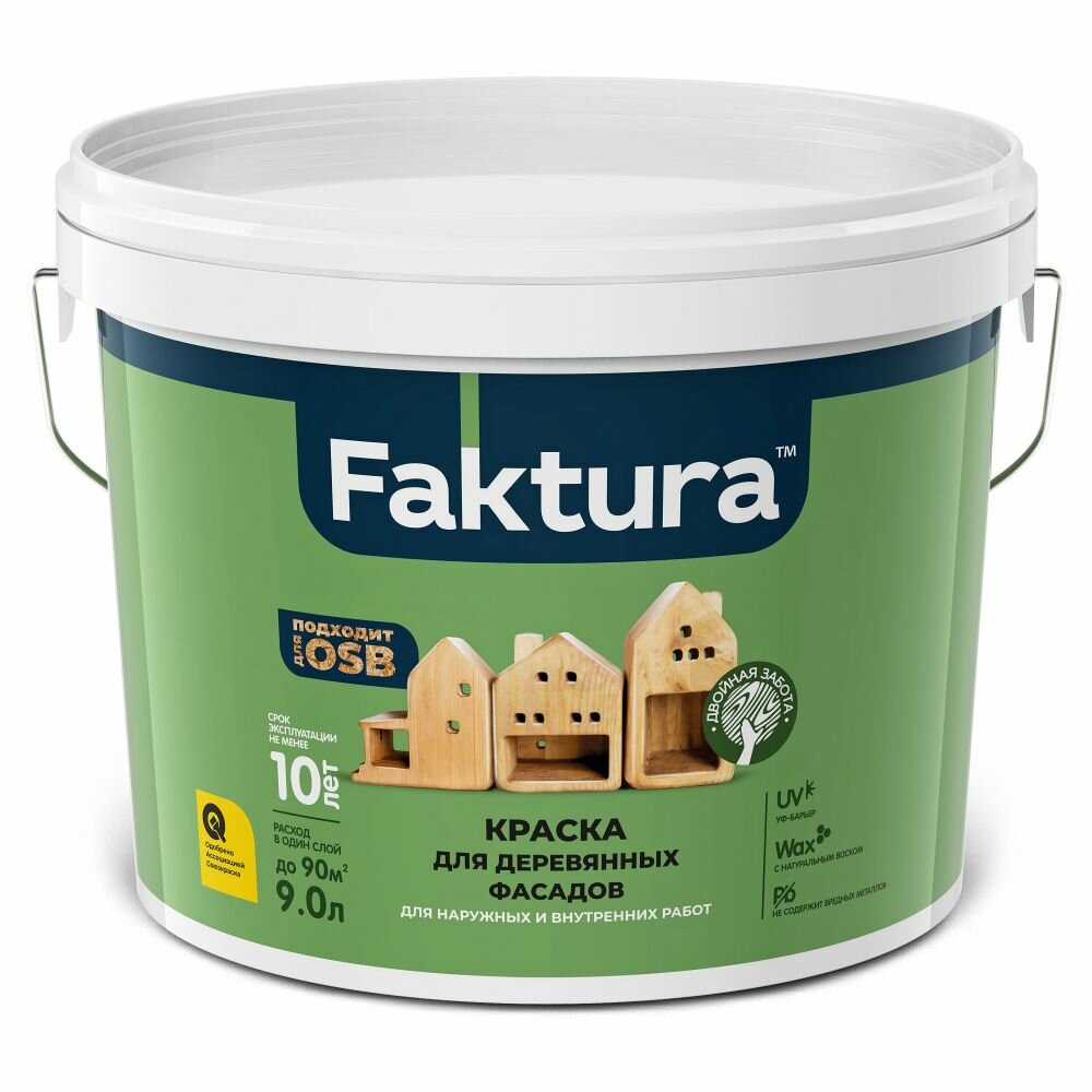 Краска для Деревянных Фасадов Faktura 0.9л Биозащитная Акриловая с Воском Белая / Фактура.