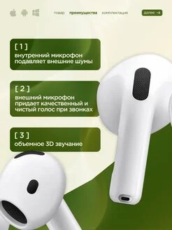 Наушники Apple AirPods 4, беспроводные, влагозащищенные, белый, copy — фото 1
