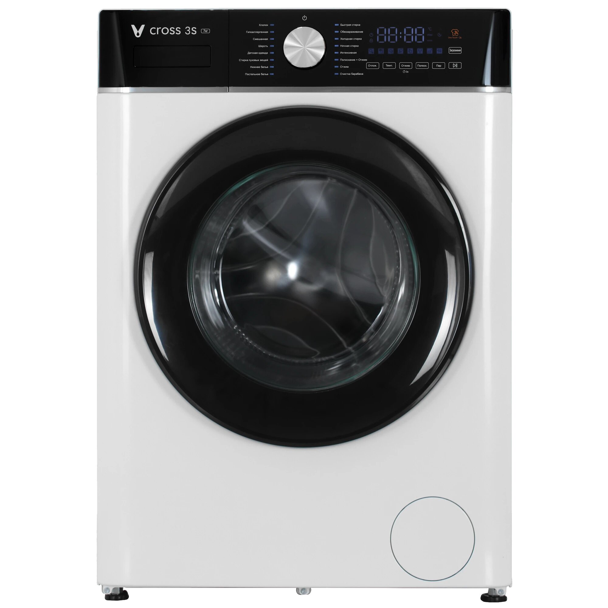 Стиральная машина Viomi WM7FSA-W6A, инверторный двигатель, A+++