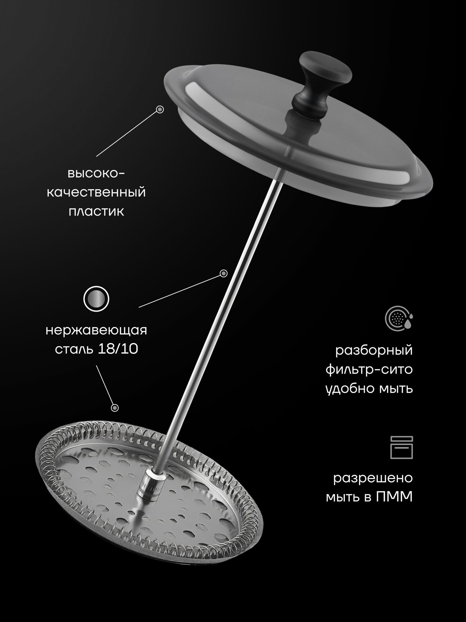 Френч пресс 1000 мл Polaris Graphit-1000FP / Чайник заварочный стеклянный для кофе и для чая для чая и кофе — фото 1
