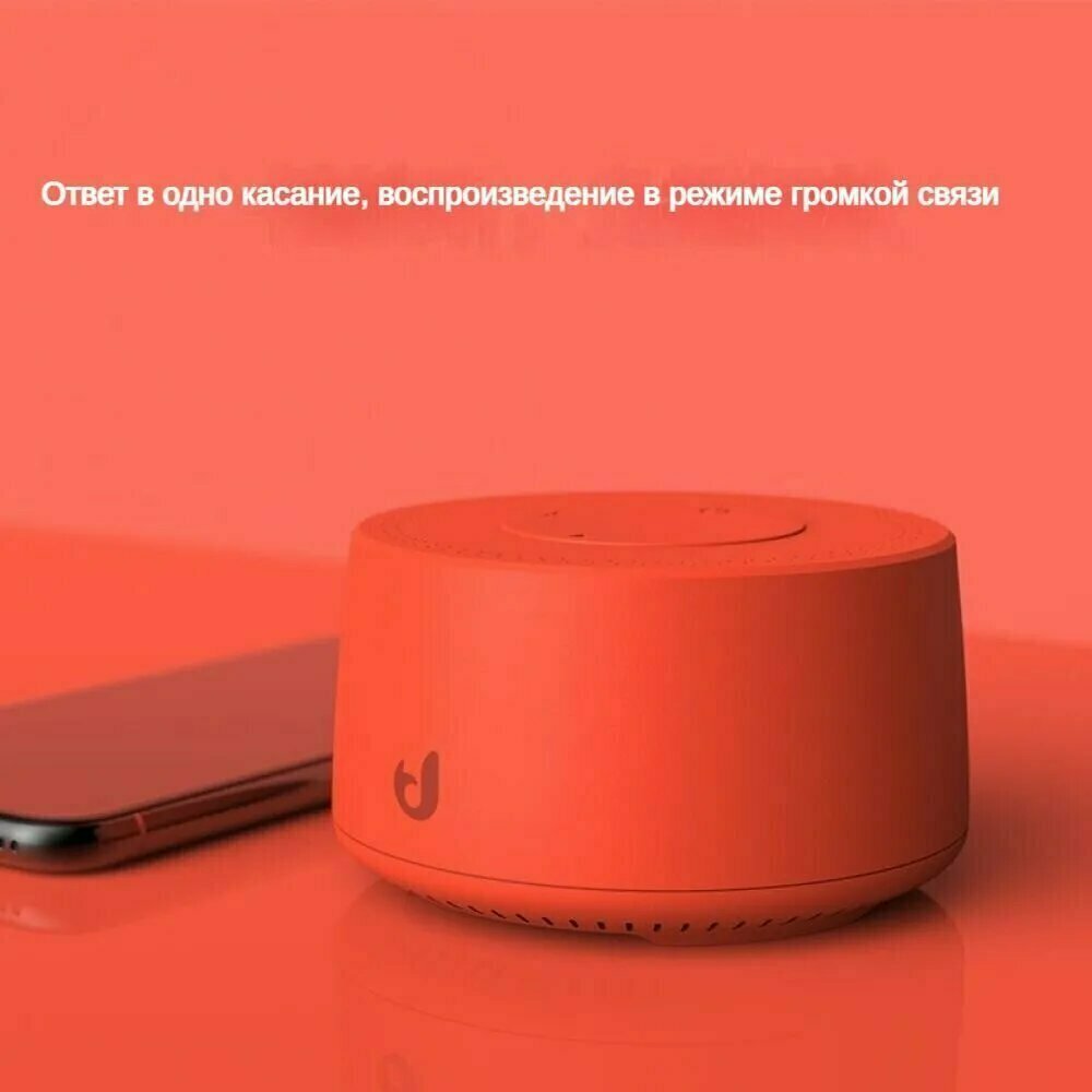 Умная колонка, с голосовым помощником, с функцией PowerBank, влагозащищенная, красная
