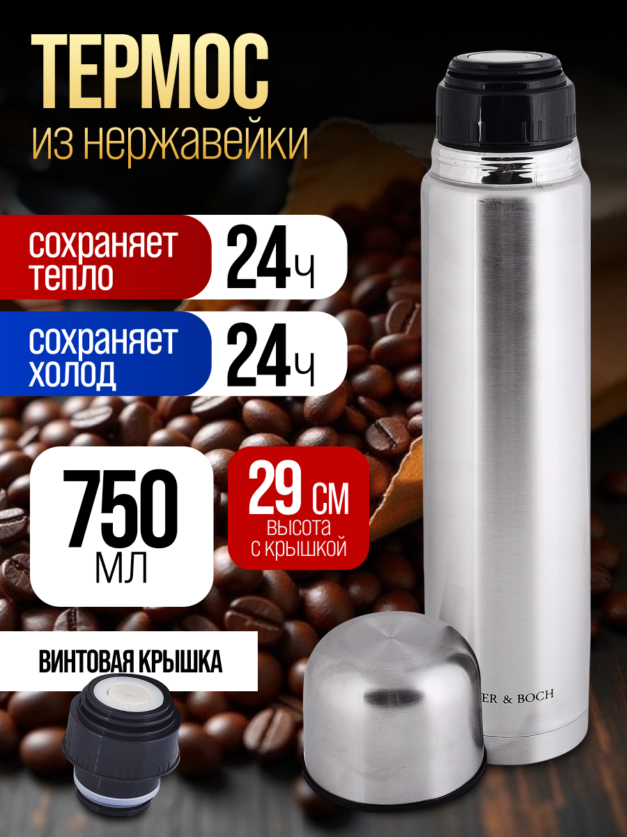 Термос MAYER & BOCH 31477, нержавеющая сталь, серебристый, 750мл