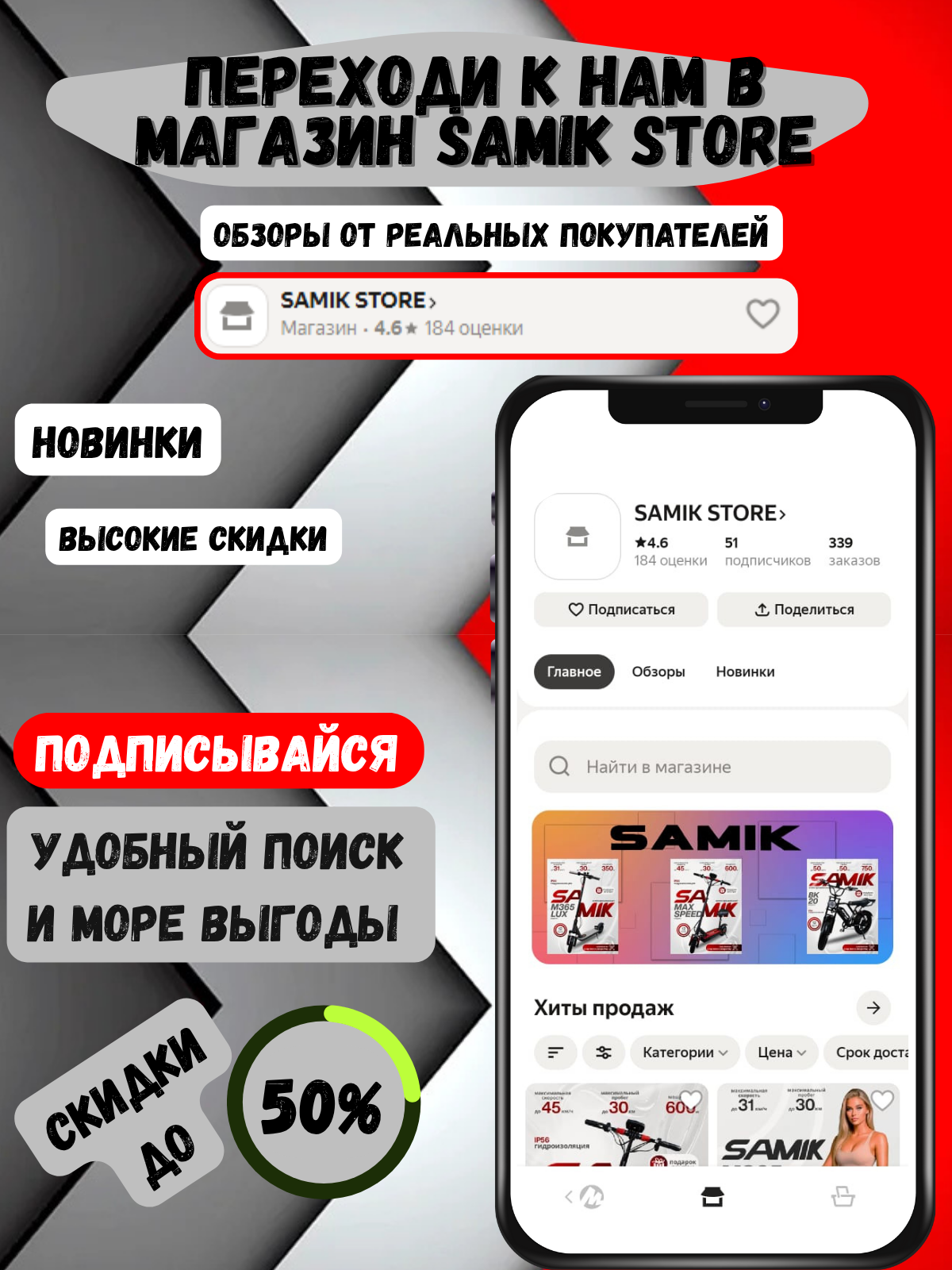 Электровелосипед SAMIK "V3", гидроизоляция, городской, алюминиевый, 16 дюймов, до 60 км\ч — фото 1