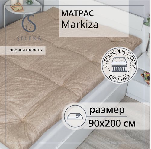 Изображение товара Матрас 90х200 см, SELENA "Маркиза", Овечья шерсть, микроволокно РВ, беспружинный