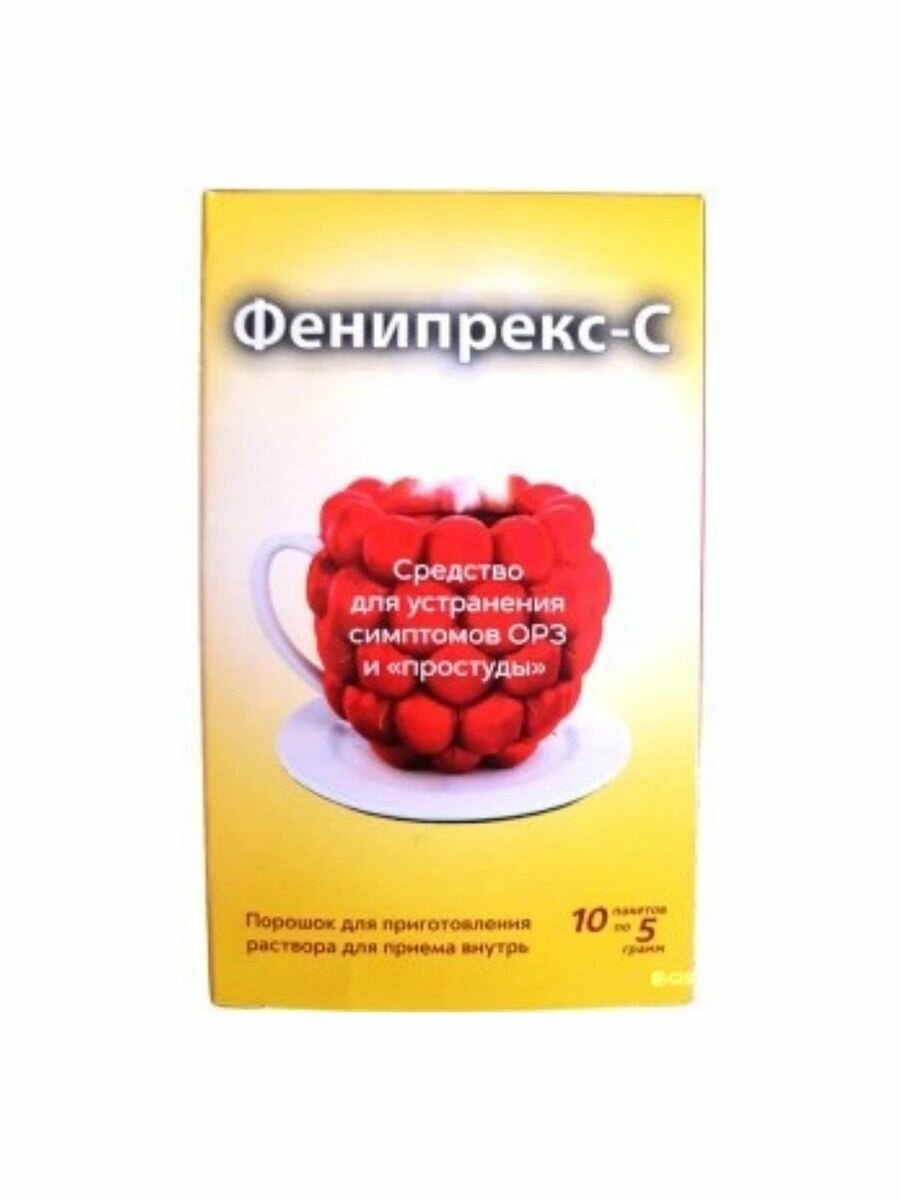 Фенипрекс-С, порошок для приготовления раствора внутрь (малина), пакетики по 5 г, 10 шт.