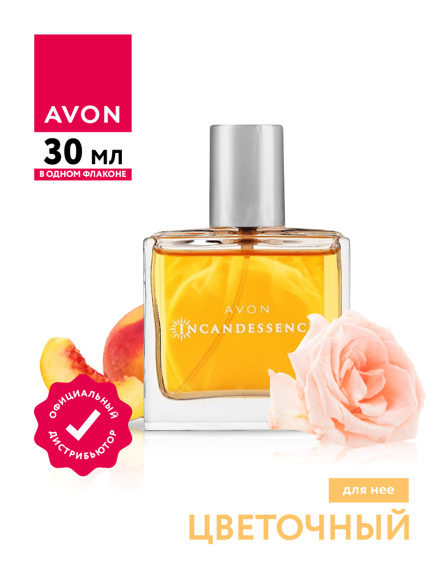 Набор Avon Парфюмерная вода Incandessence для нее + Дезодорант-антиперспирант Активная защита — фото 1