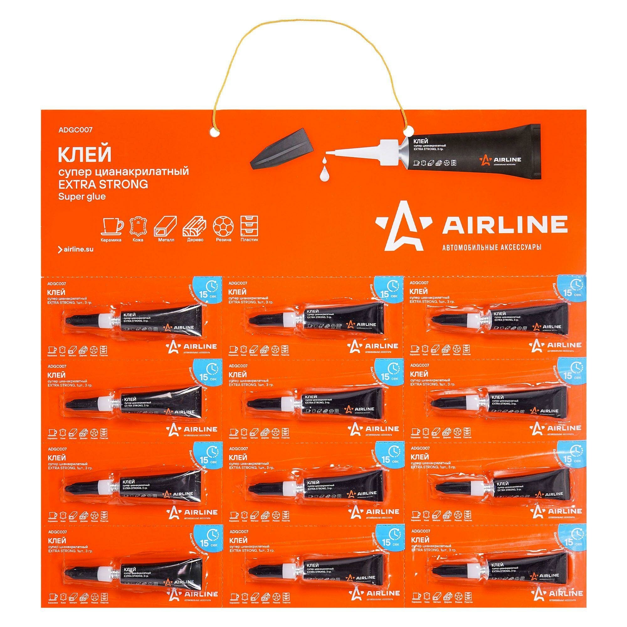 Airline клей супер цианакрилатный extra strong 1 шт 3 гр. блистеры на подложке adgc007