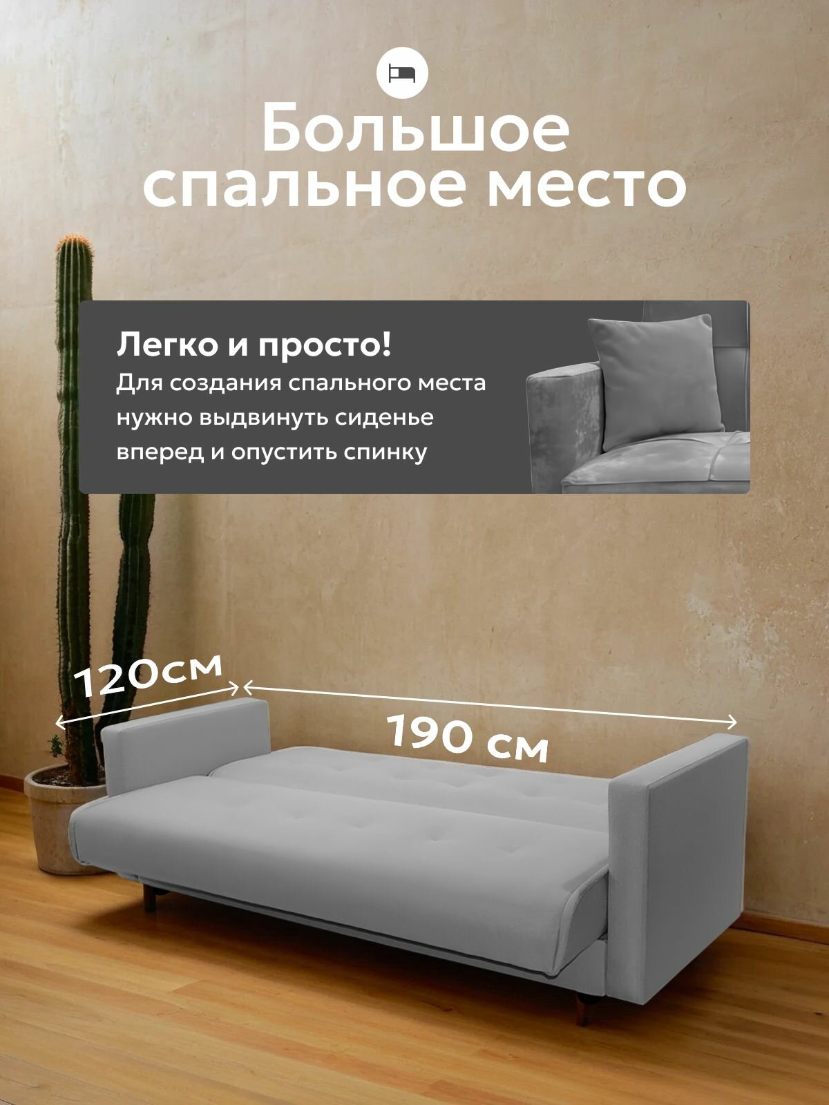 Диван раскладной прямой с подлокотниками — фото 1