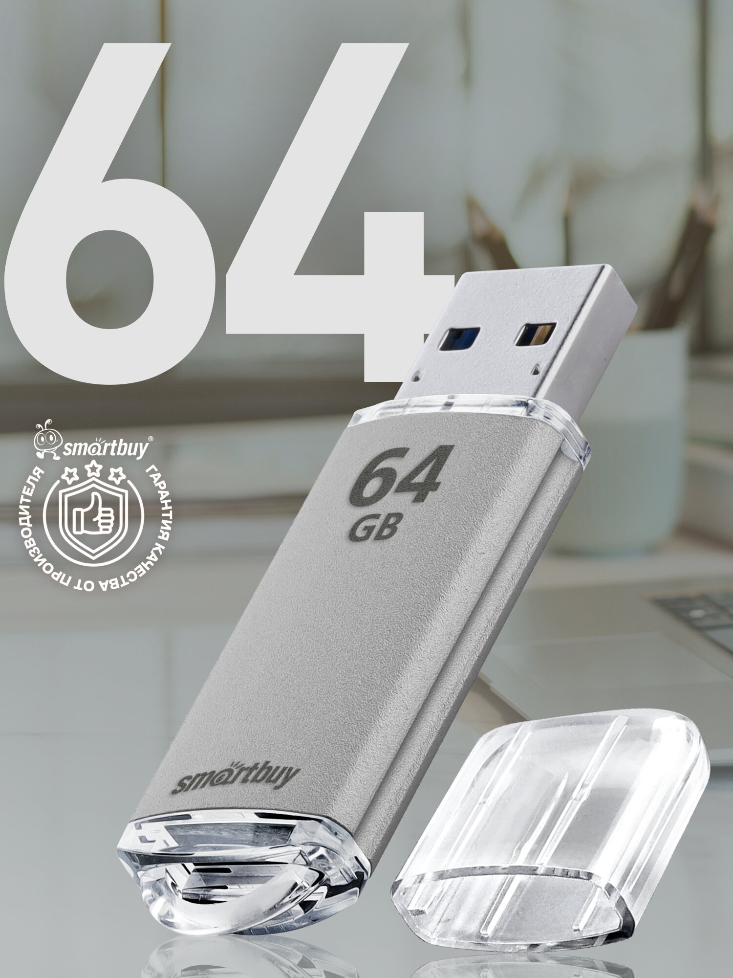 Флешка 64 гб usb 3.0