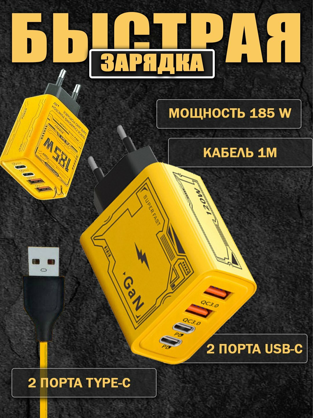 Зарядное устройство Bollark "MK-888", 120Вт, для Android, iPhone, Redmi