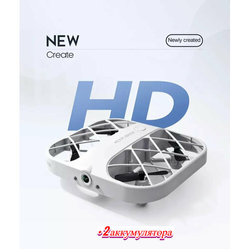Квадрокоптер с камерой JJRC H107 с камерой и защитным корпусом 4600₽