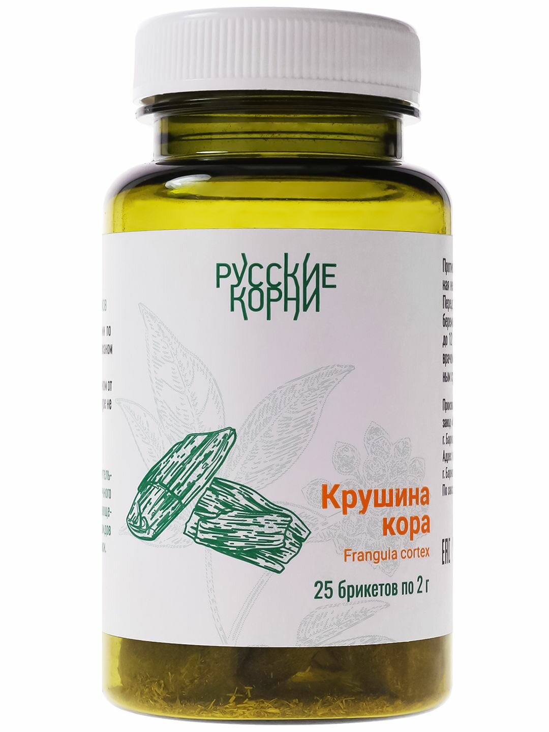 Крушина (кора) 25 фитобрикетов по 2 г желчегонное антипаразитарное