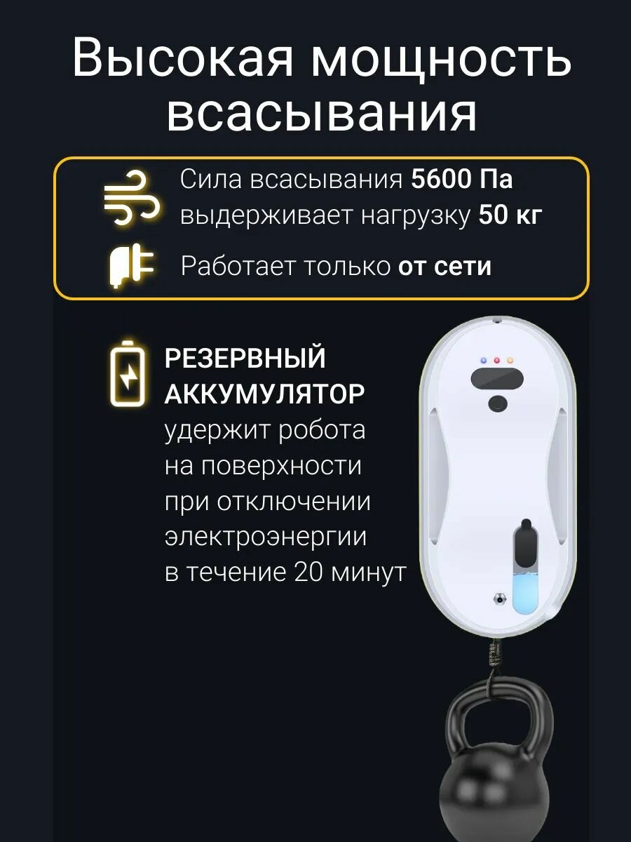 Изображение Xiaomi Робот для мойки окон HS-W15S, бежевый