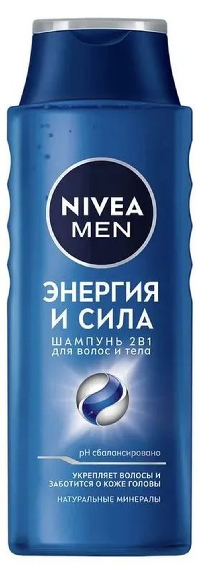Шампунь мужской NIVEA Men Энергия и Сила 2в1 для волос и тела 250 мл