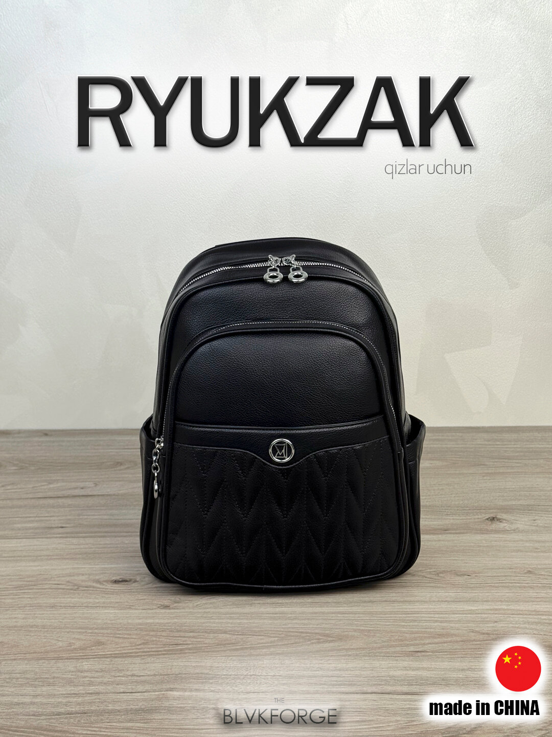 Сумка-рюкзак