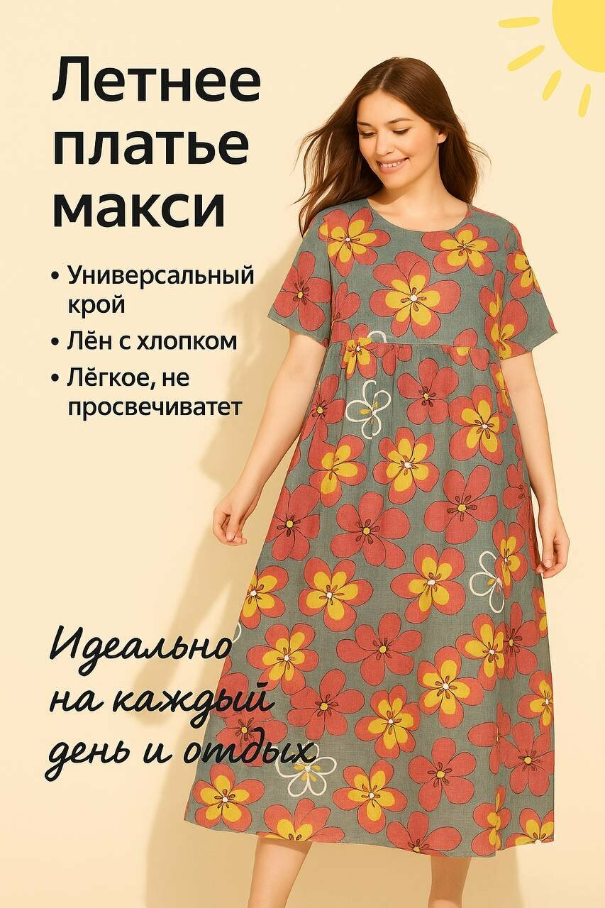 Платье  платье, размер без, серый/голубой