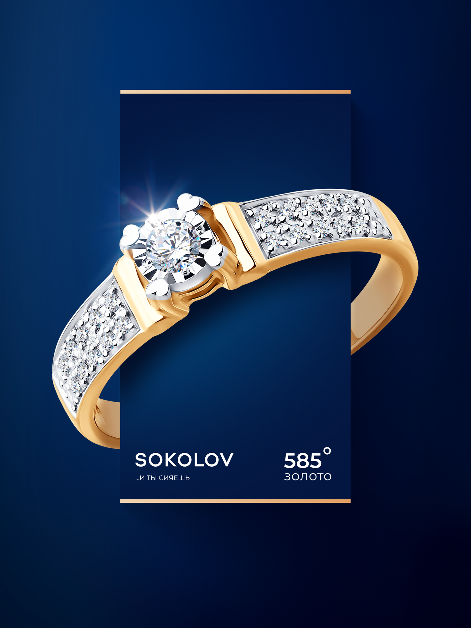 Кольцо, красное золото, 585 проба, бриллиант