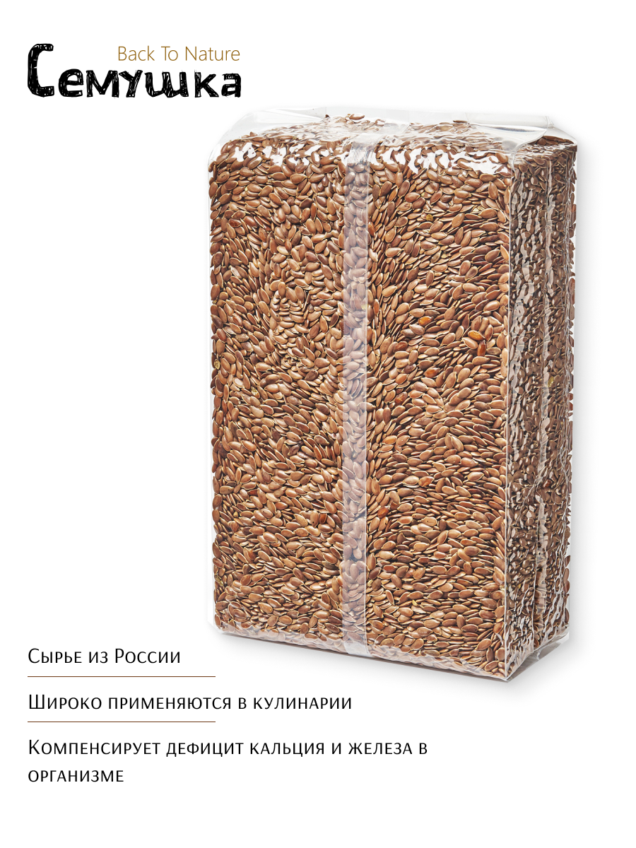 Семена льна "Семушка" Back To Nature, вакуумная упаковка, 500 гр — фото 1