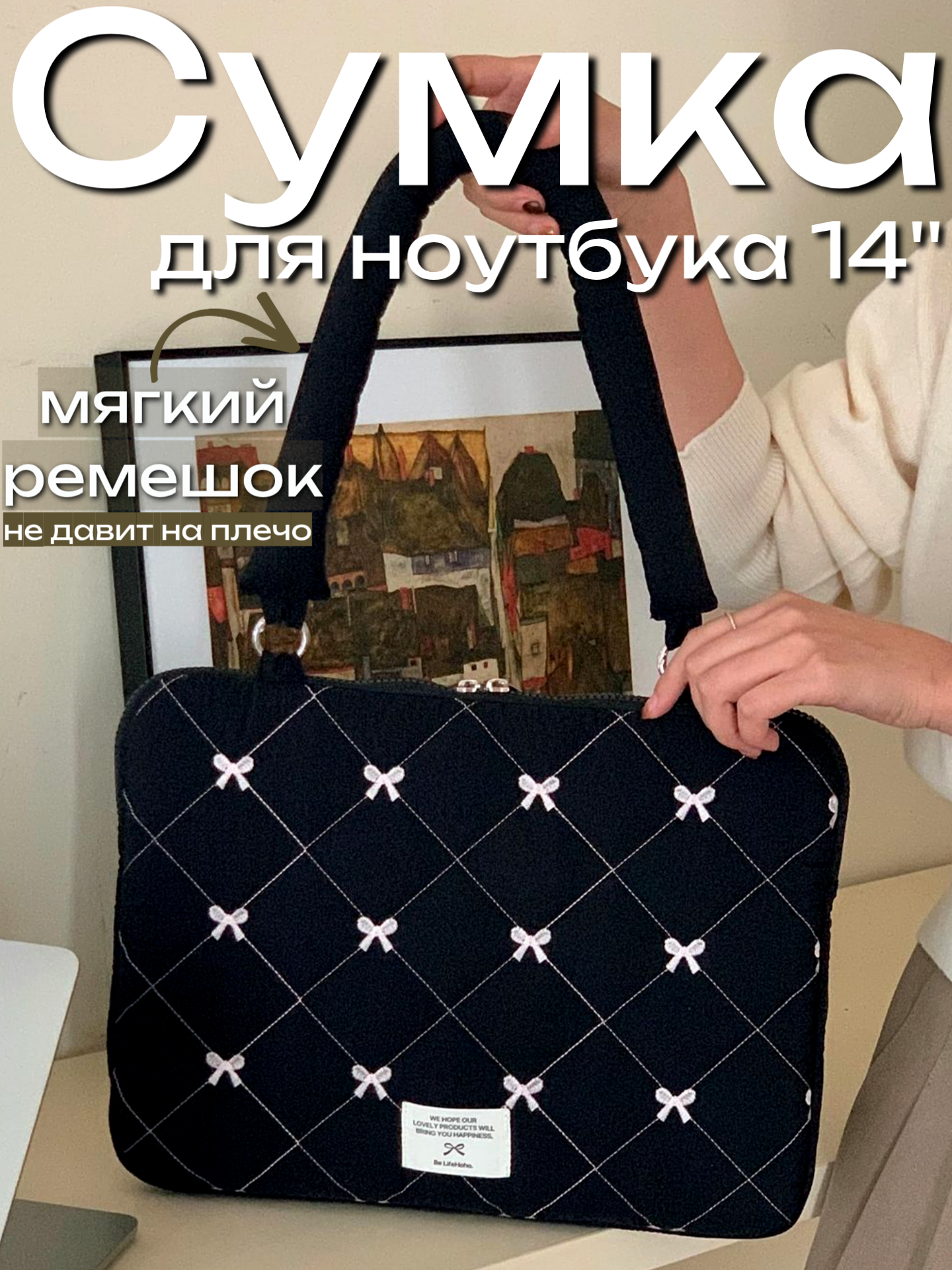 Сумка-чехол, для ноутбука, нейлон, черная, мягкая, 13/13.3/14 дюймов