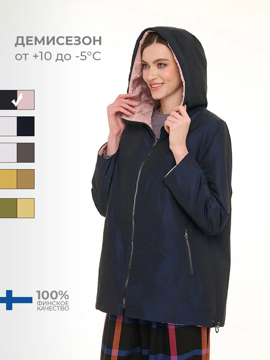 Куртка DIXI COAT Весна-лето 2024, размер 50, синий