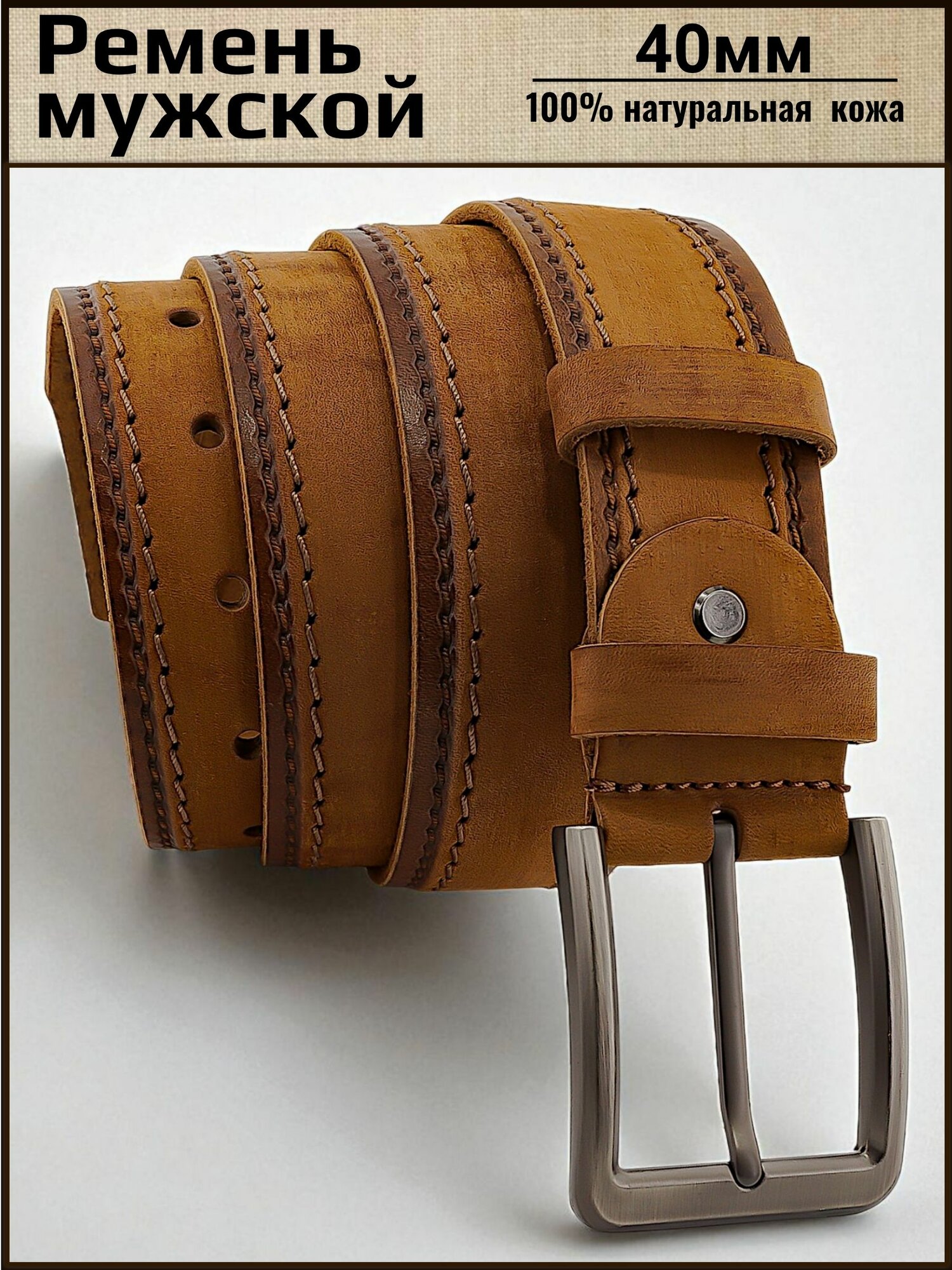 Ремень AksyBelt  для мужчин