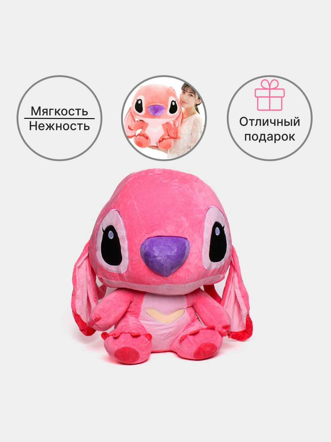 Игрушка "Розовый монстрик", 25/40см, плюш/синтепон, гипоаллергенная,