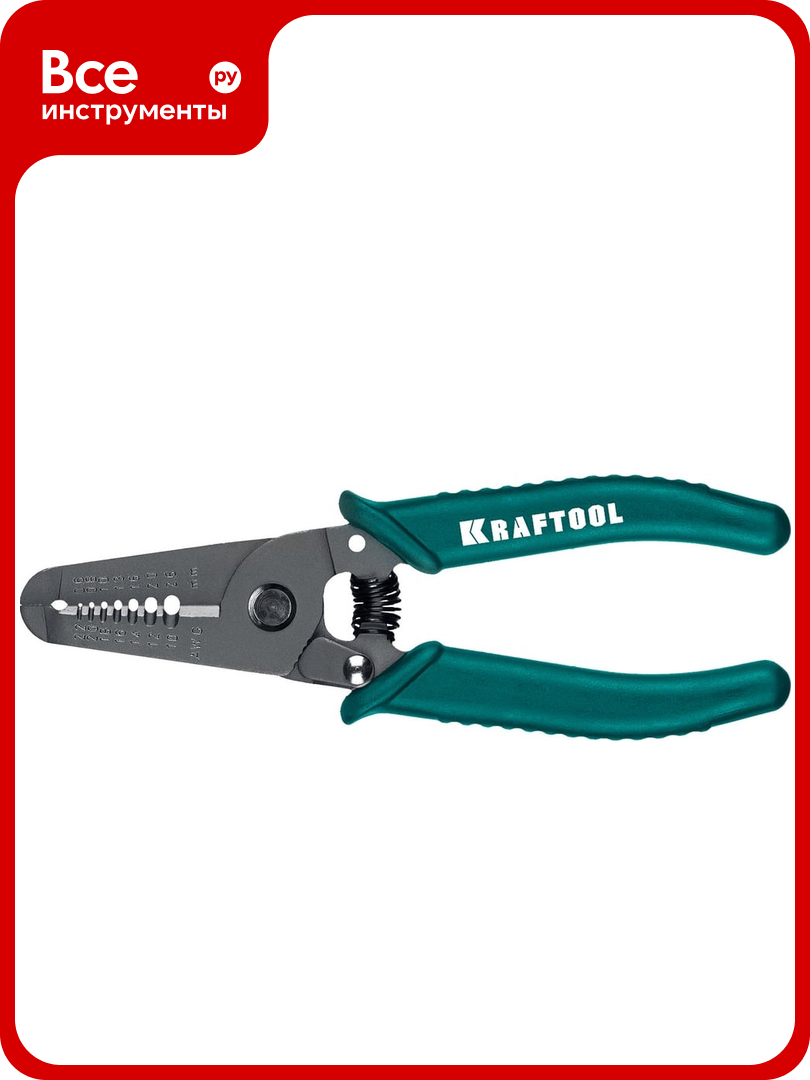 Стриппер многофункциональный KRAFTOOL PK-26 0.6 - 2.6 мм 22660-15_01