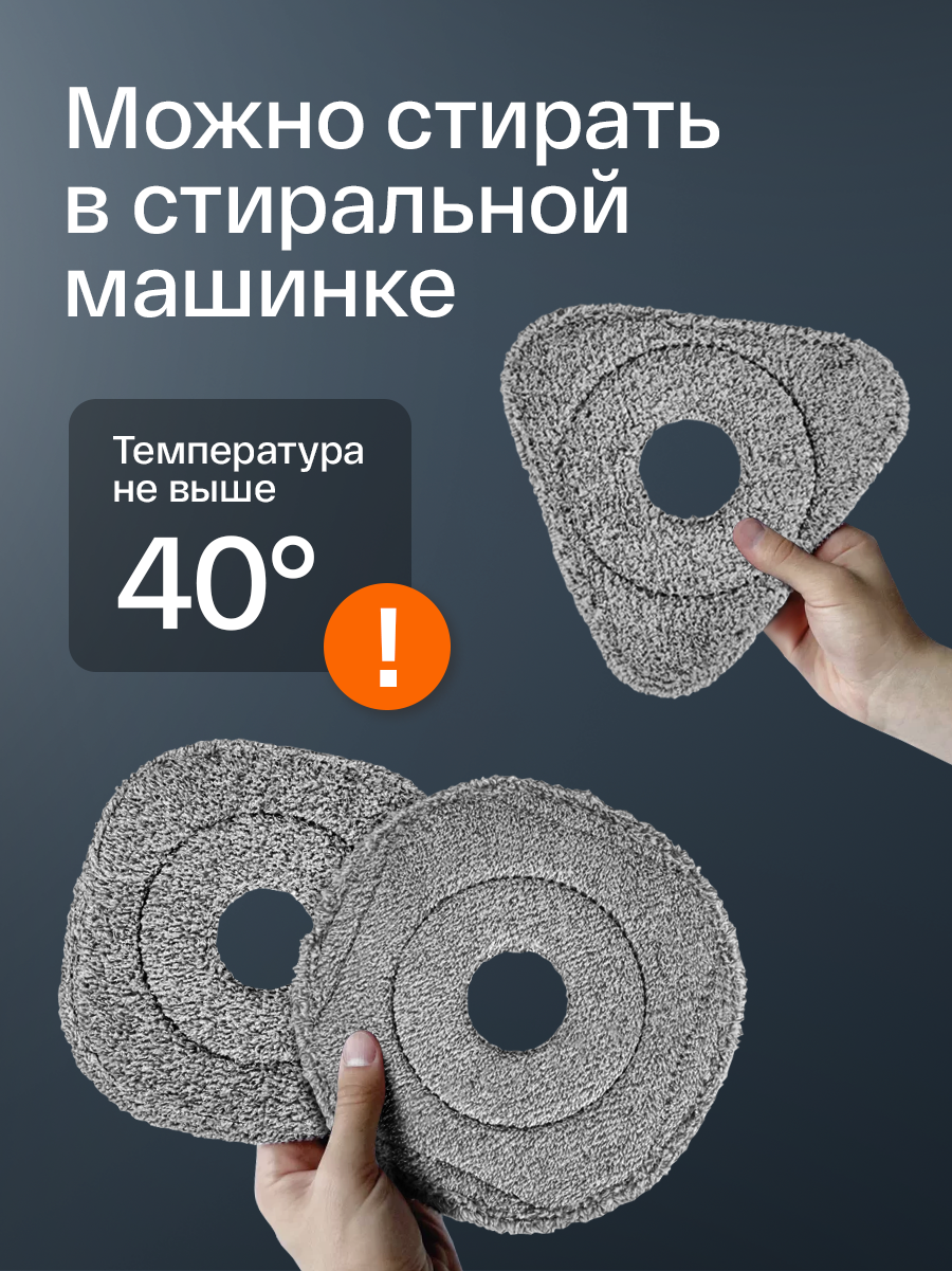 Набор насадок для умной швабры, тряпка для швабры, моп на швабру из микрофибры, сменная насадка для швабры с отжимом — фото 1