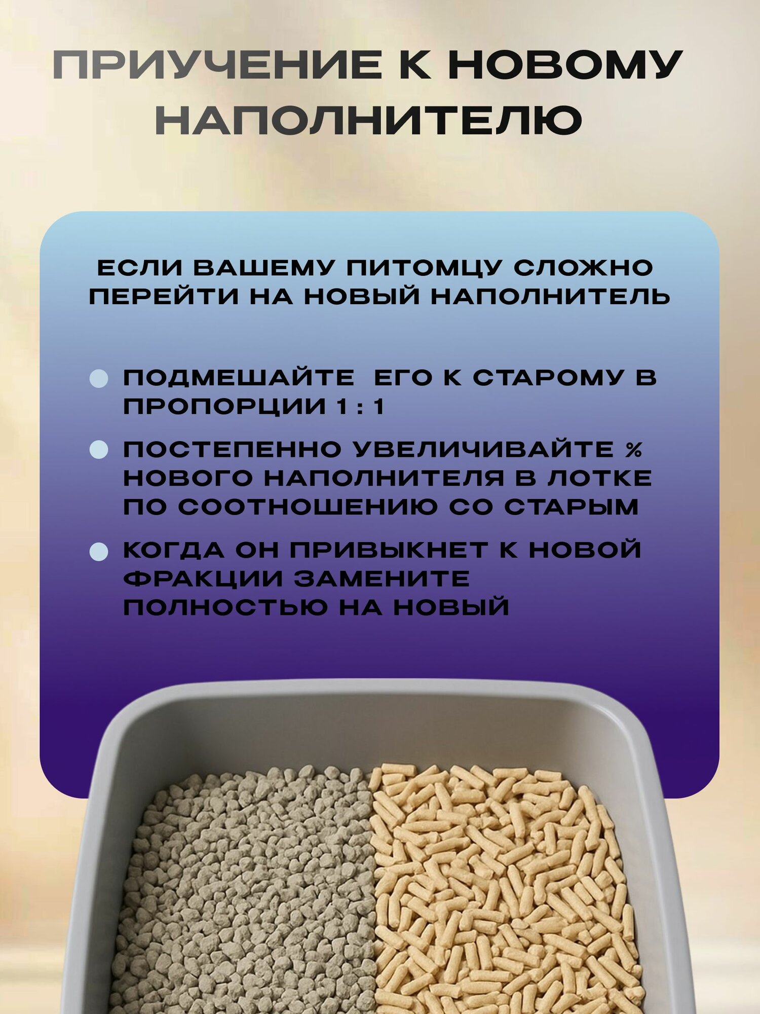 Впитывающий минеральный наполнитель для кошачьего туалета Йогикет 5 литров — фото 1