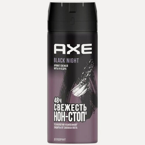 Изображение товара Дезодорант Axe Black Night, аэрозоль, мужской, 150мл