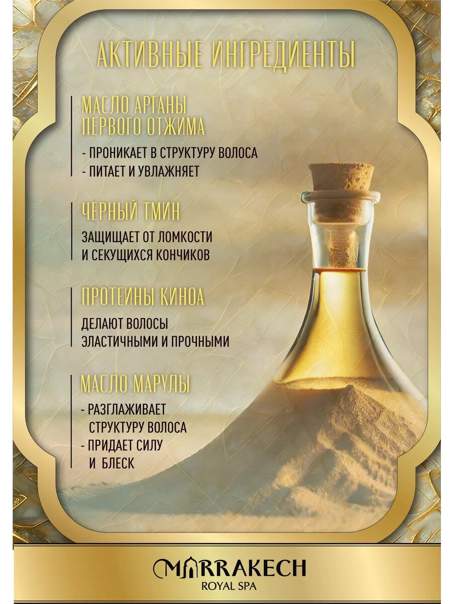 Изображение OIL PREMIUM Бальзам кондиционер для волос увлажняющий с аргановым маслом