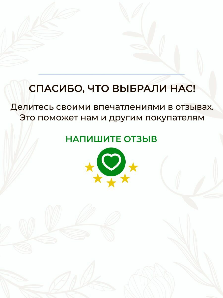Изображение Тонер для лица и шеи Мицеллярное тонизирование и увлажнение, 150 мл