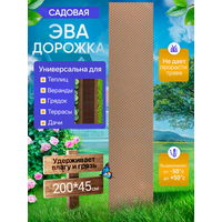 Цвет: бежевый, Материал:   ...