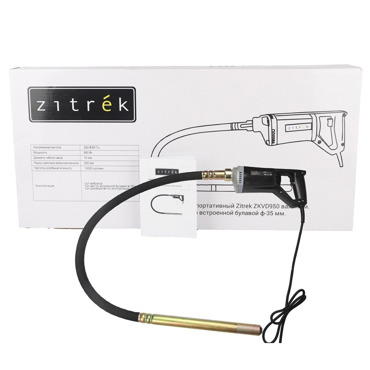 Портативный вибратор для бетона Zitrek ZKVD900 900Вт с валом 1.5м со встроенной булавой 35мм 083-3204