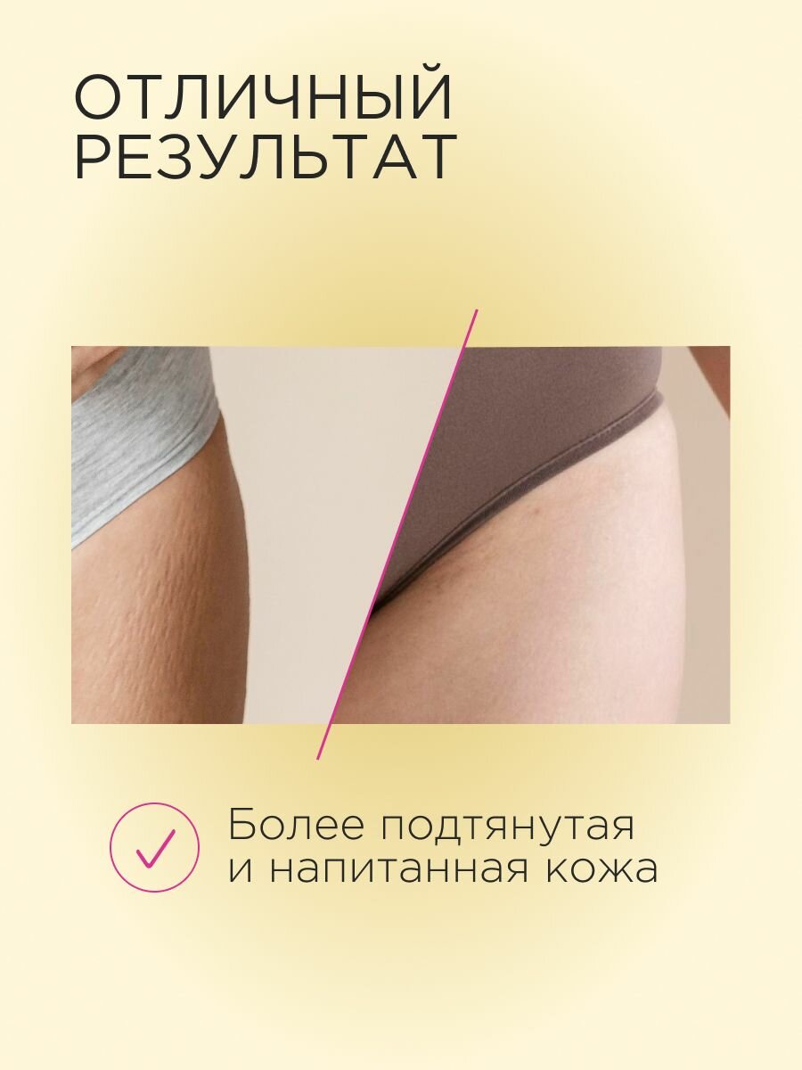 Скрабы Для Тела Солевой скраб Delicare Organic Secret для тела " малина и мелисса " 250мл
