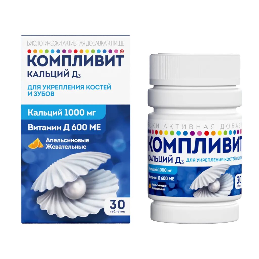 Компливит Кальций Д3 таблетки жевательные массой 1750 мг апельсин БАД 30 шт